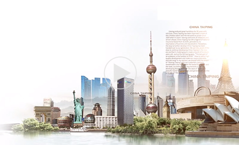 中国乐虎-lehu2022年版宣传片-英文版